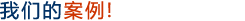觸摸一體機