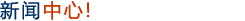 觸控行業(yè)