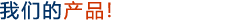 大尺寸觸摸一體機(jī)