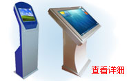 觸摸一體機(jī),合肥觸摸屏,自動(dòng)智能終端