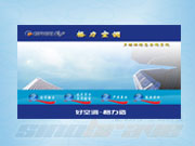 企業(yè)形象展示觸控查詢系統(tǒng)