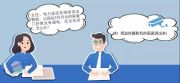 IoT案例 | 地鐵里的最強(qiáng)大腦——綜合監(jiān)控系統(tǒng)聯(lián)動(dòng)控制