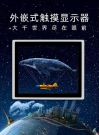 日常如何維護(hù)嵌入式觸摸屏一體機(jī)？