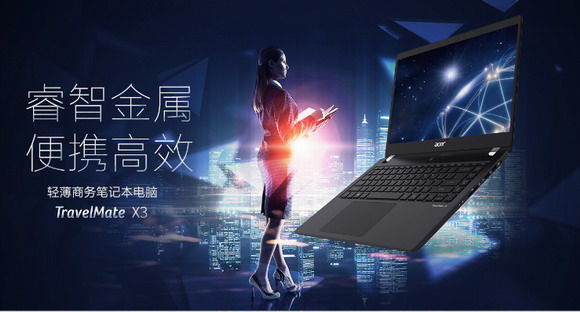 宏碁Acer商用昆山企業(yè)客戶會(huì) 之建碁AOPEN工控系列產(chǎn)品