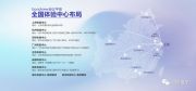 “屏”實(shí)力說話——簡說智能會(huì)議平板