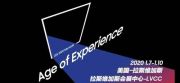 CES 2020，三星又拿出了什么黑科技？
